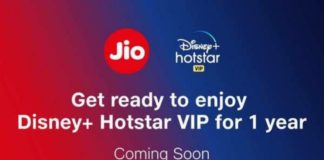 Hotstar VIP subscription jio