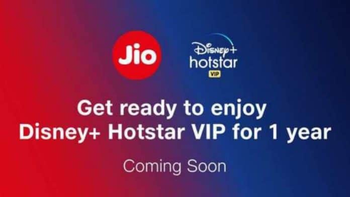 Hotstar VIP subscription jio