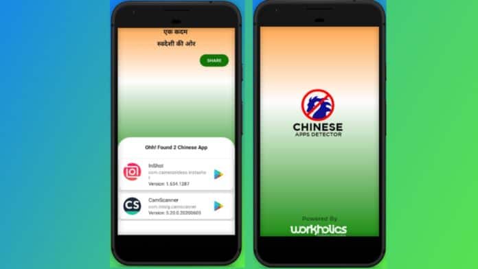 scan and detect Chinese apps