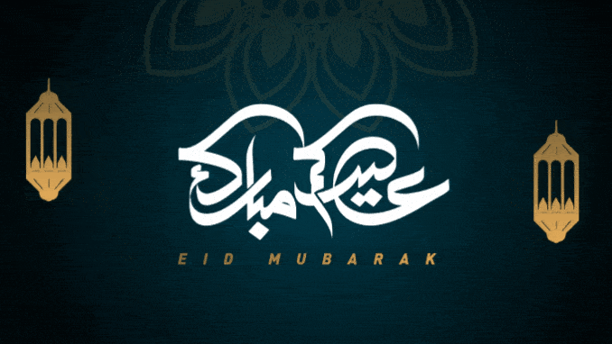 Happy Eid-ul-Fitr 2021 Gif
