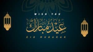 Eid Mubarak 2021 images