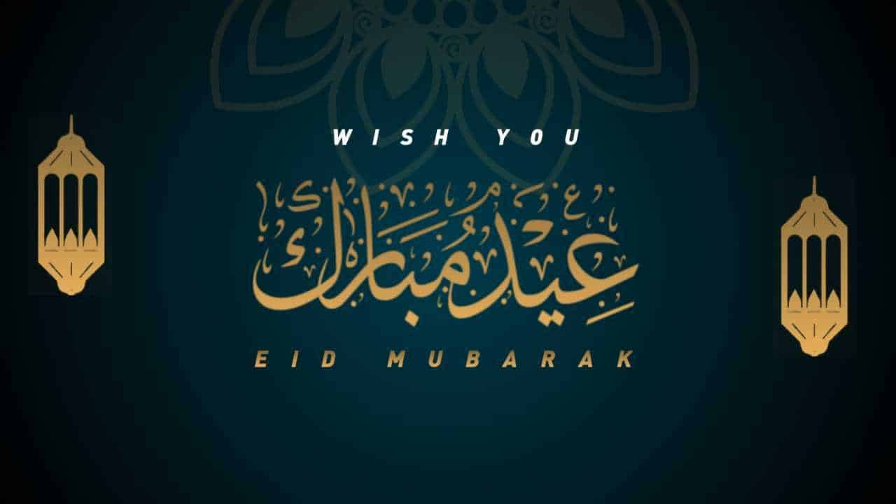 Eid Mubarak images 2021