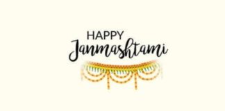 Happy Krishna Janmashtami 2021