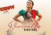 Pushpa Movie Srivalli ringtone