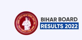 Bihar Board 12th Result soon