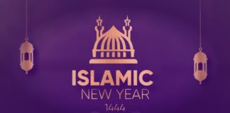 Happy Islamic Year 1444