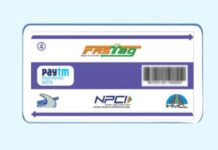 How to Transfer Paytm FASTag Balance