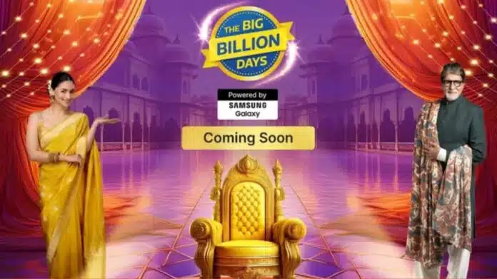Flipkart Big Billion Days 2024 Sale
