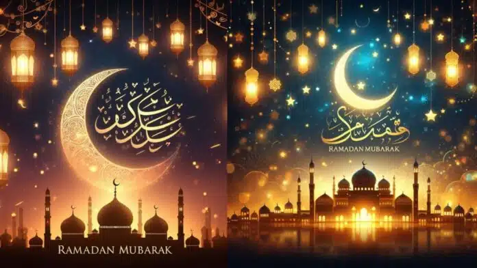 Ramadan Mubarak 2025 Wishes