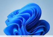 How to Speed up Windows Boot Without Upgrading Hardware
