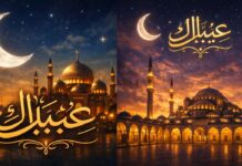 Happy Eid-ul-Fitr 2026: Best Eid Mubarak Wishes, Quotes, Messages, and AI Images to share on Eid Happy Eid-ul-Fitr 2026